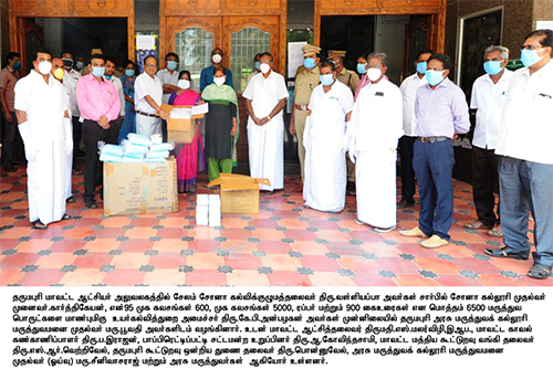 Sona College of Technology donates 1000 N95 breathing masks, 10,000 hand gloves, and 2,000 500 ml bottles of sanitizer to Dharmapuri Medical College